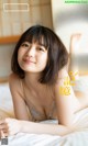 Suzuka Morita 森田涼花, Weekly Playboy 2022 No.14 (週刊プレイボーイ 2022年14号)